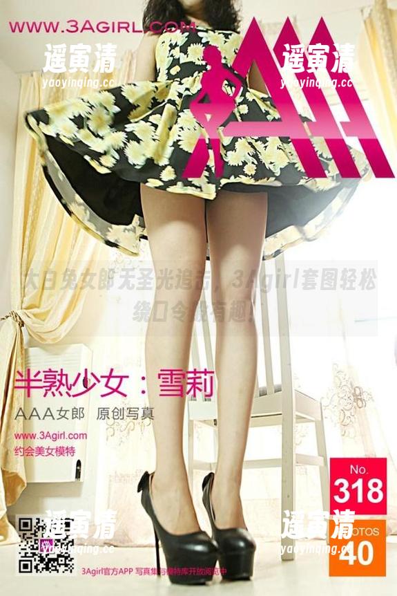 3Agirl 大白兔女郎无圣光追击,3Agirl套图轻松绕口令般有趣!