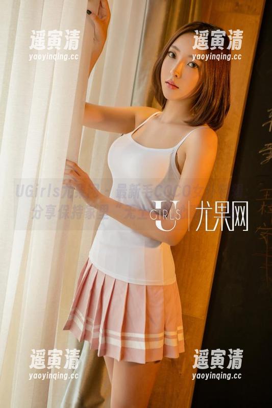 UGirls尤果网-毛COCO UGirls尤果网 - 最新毛COCO女仆特辑:分享保持家里“无土”的心酸与快乐