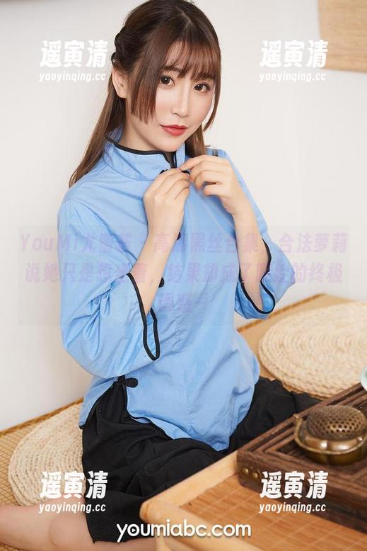 YouMi尤蜜荟-合法萝莉 YouMi尤蜜荟 - 高清黑丝合集,合法萝莉说她只是想坐着,结果却成了腿控的终极诱惑~