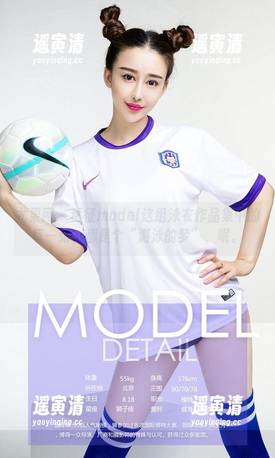 尤果网-葛征model 尤果网 - 葛征model这组泳衣作品集中的每一张,都是个“游泳的梦”,呢。