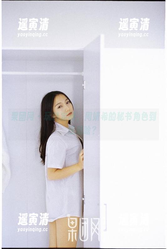 果团网-周妍希 果团网 - 玩转定制,周妍希的秘书角色到底是啥?