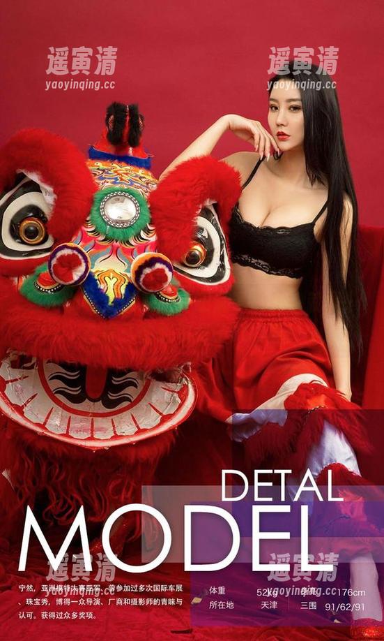 爱尤物-王俪丁 爱尤物 - 油亮私拍,王俪丁的秘诀就是…在镜子前练习样子700遍!
