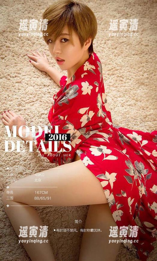 爱尤物-田小燕 爱尤物 - 田小燕“厨娘”大曝光,作品里还有哪个小细节会让你惊掉下巴?