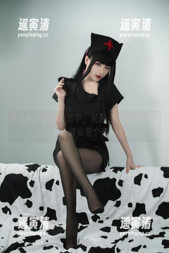 起起子vvvv 在黑色护士的柔美中,起起子vvvv的原图下载其实是个意外